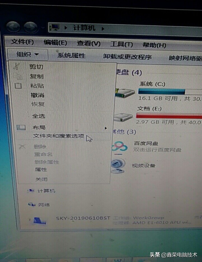 电脑文件扩展名隐藏从哪里设置,电脑的文件怎么显示后缀名