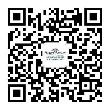 启东百源豪生酒店婚宴价格,千年等一回演唱会