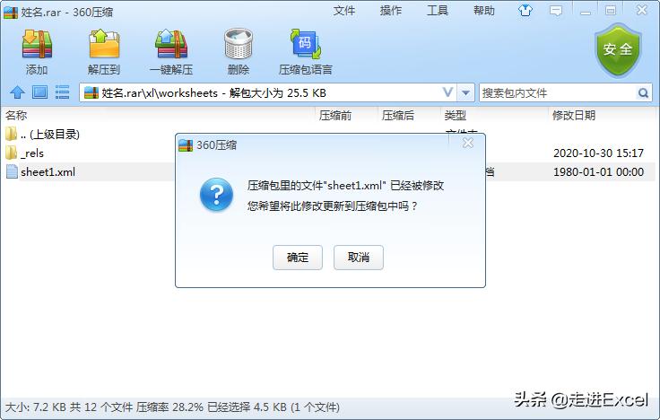 excel加密码后怎么取消密码,excel忘记工作表保护密码怎么解密