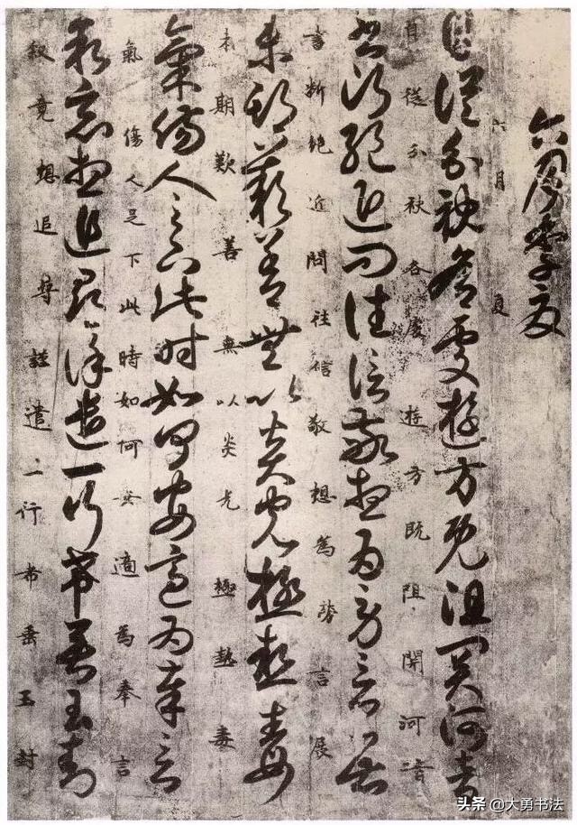 学草书最好的章草字帖,临好书法字帖推荐