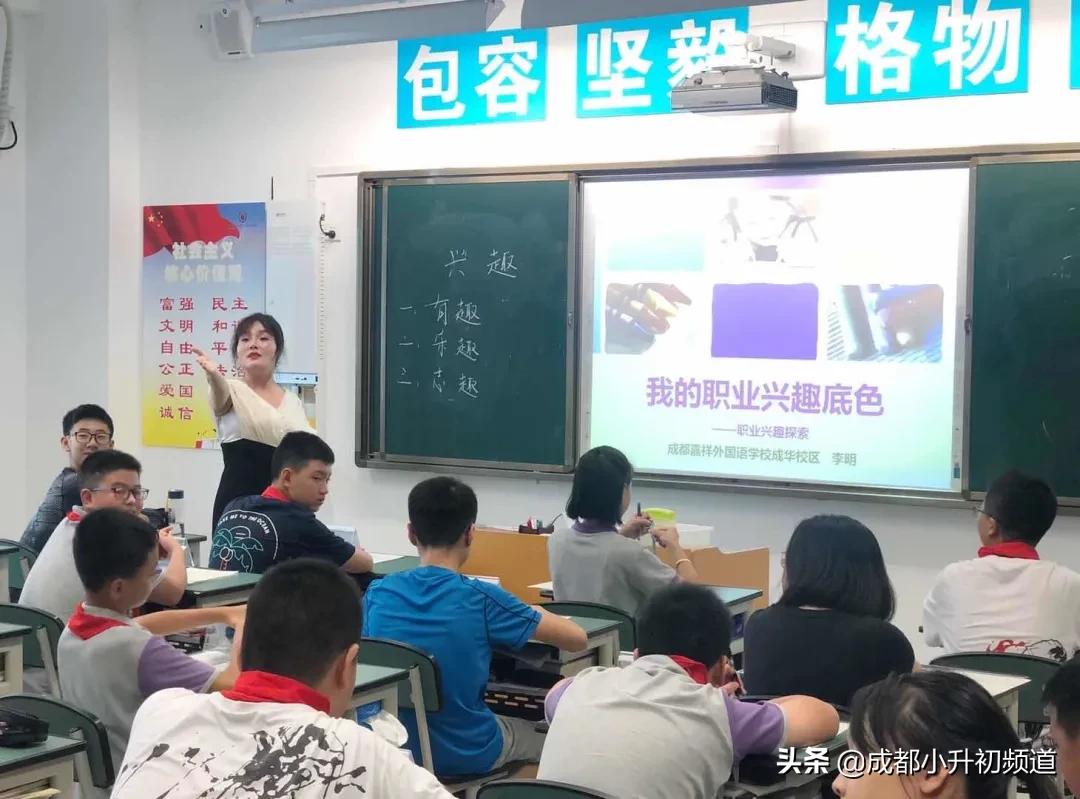 温江嘉祥招生小学升初中,2021年郫都区嘉祥小升初入学条件