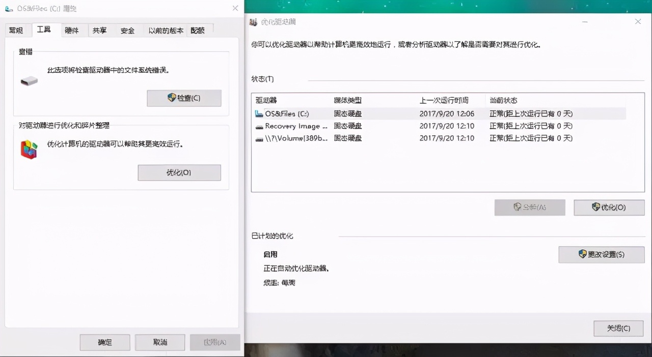 新电脑卡顿几乎无法操作,新电脑卡顿吗