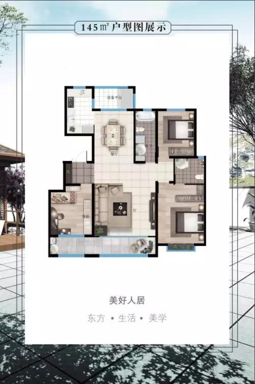 2019年伊宁房价,伊宁市未来十年房价