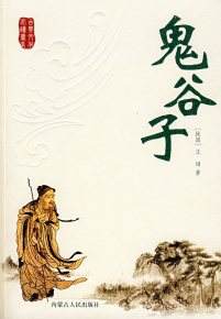 一招教你化解小人,惹小人怎样化解