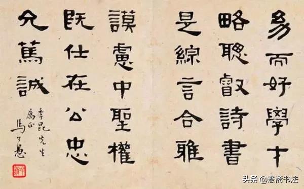 民国四大书法家书法,民国时期书法作品欣赏