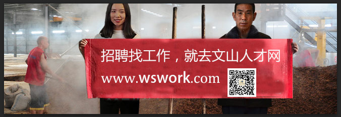 欧派橱柜广州招聘电话地址,欧派橱柜急招聘安装工