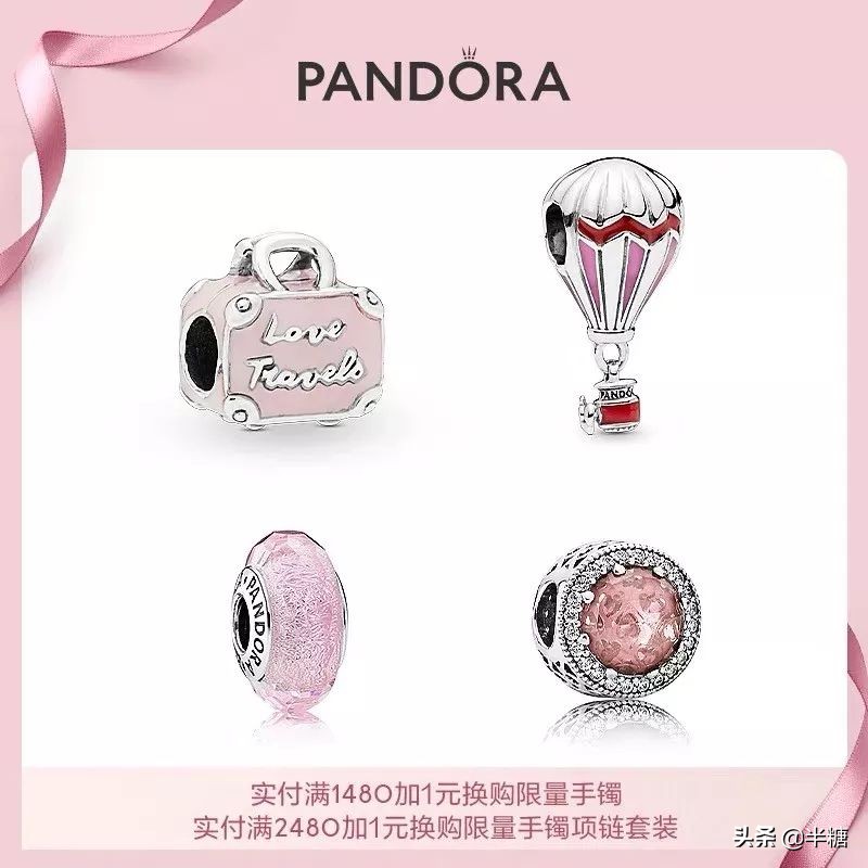 怎么戴潘多拉不过时,戴上iwatchiphone就没有声音了吗