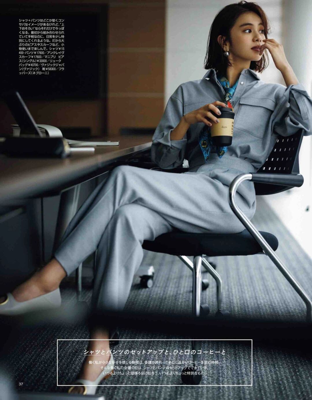 女生最保守的穿搭,不会搭配的女人这样穿气质又减龄