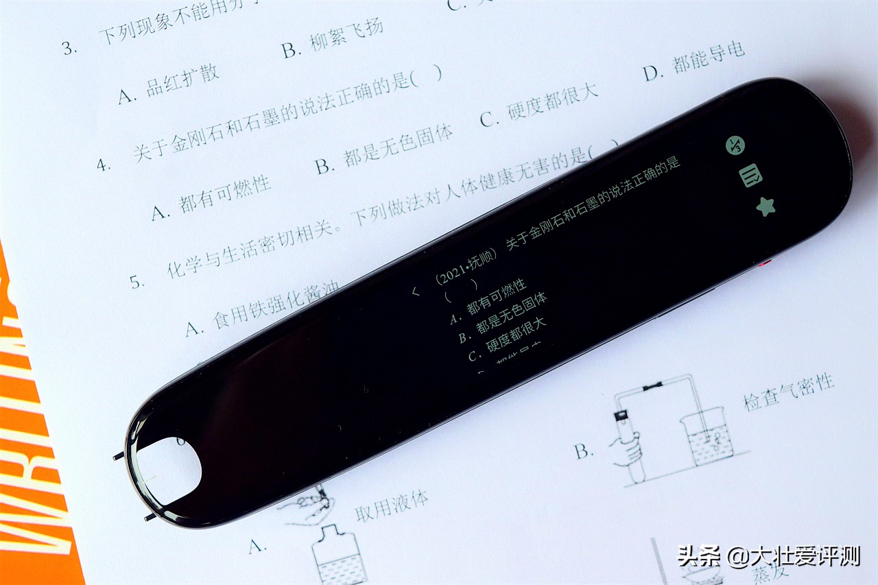 家长辅导不用愁，一笔在手人不求—小优同学伴学笔评测