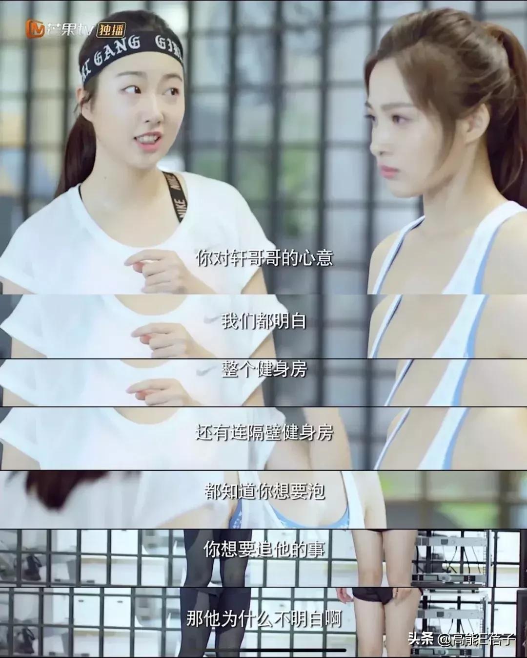 甜而不腻的剧片段,甜但不腻的剧