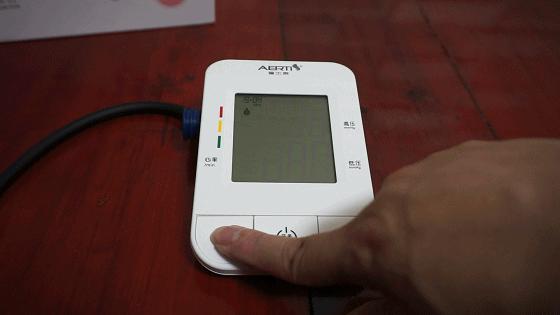 爱健康电子血压计,aicare臂式电子血压计