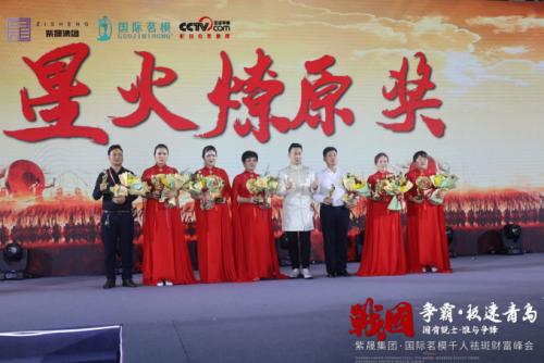 国际茶博会召开,国际茶业大会开幕式