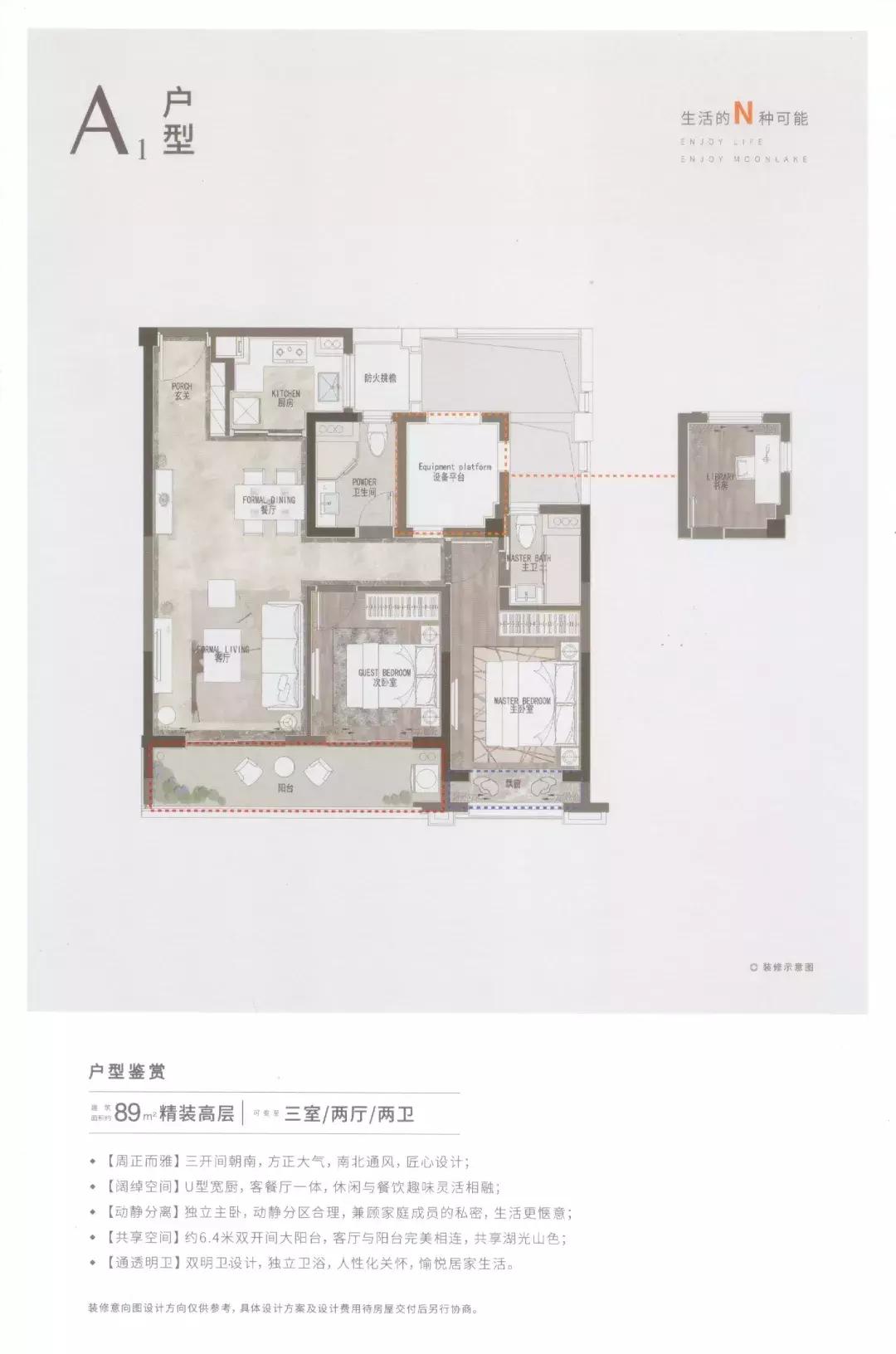 南湖明月房价多少钱一平方,南湖明月二手房现在可以入手吗