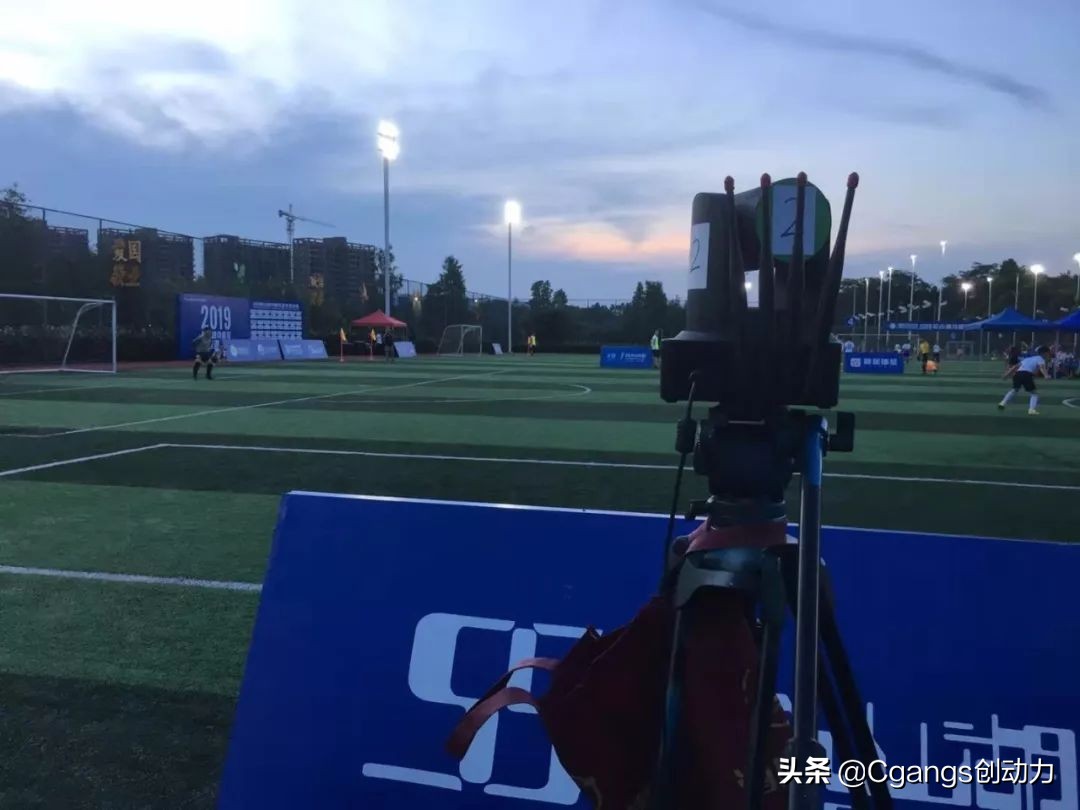 低光照挑战|CgangsLivestudioCamera保障足球赛晚间直播质量