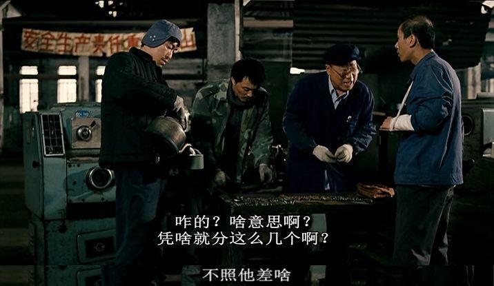 自带笑点的东北人,幽默的东北人