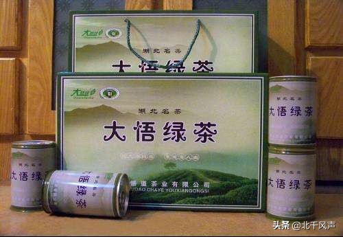 大悟精品茶,大悟品牌茶