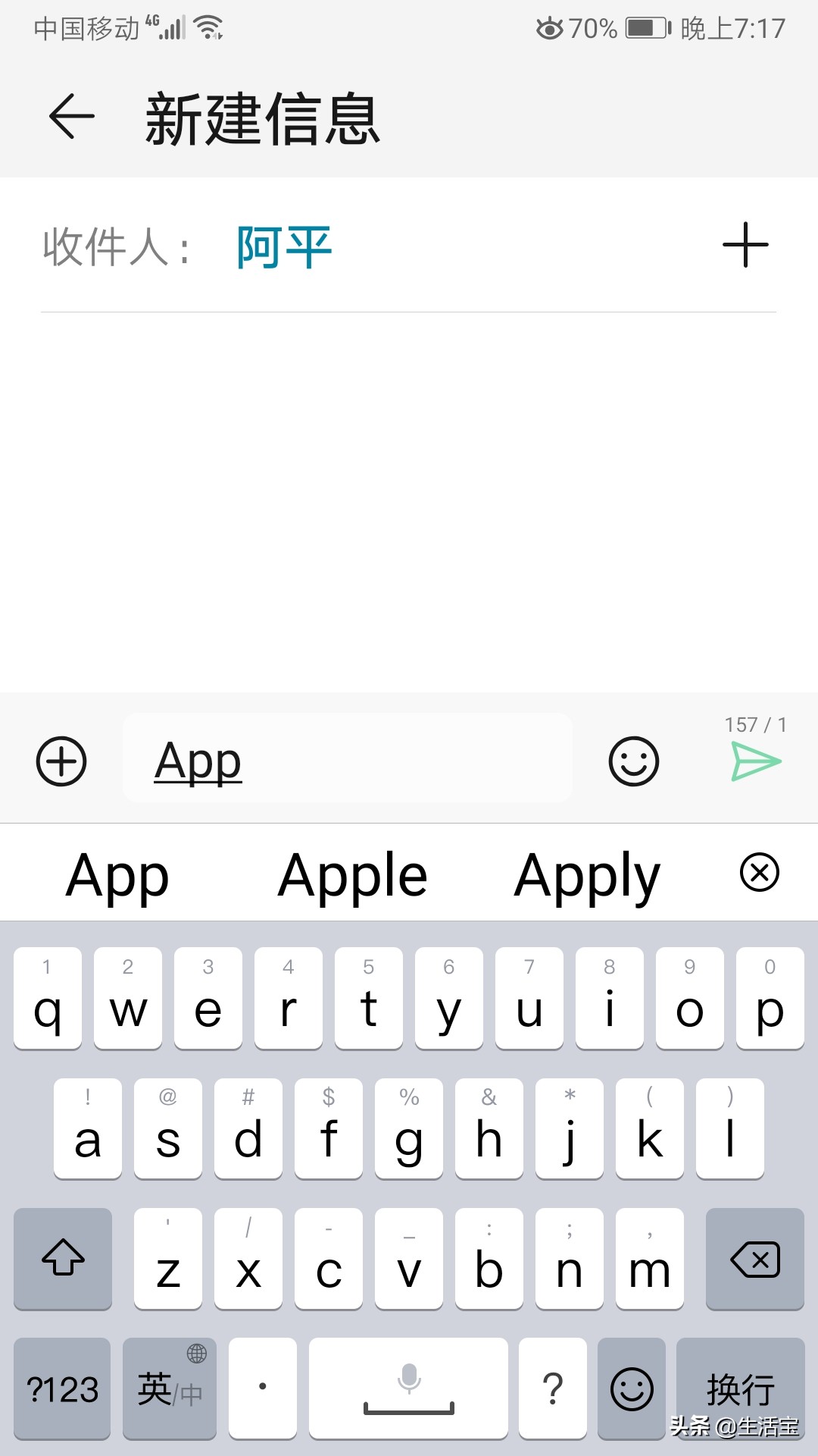 中文打字怎么从拼音切换到汉字,中文输入怎么是大写字母