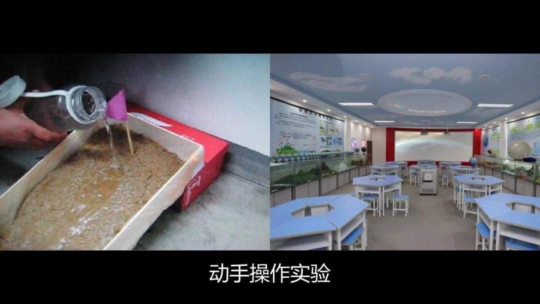 开学第一课地理,免费观看高中地理全套课程