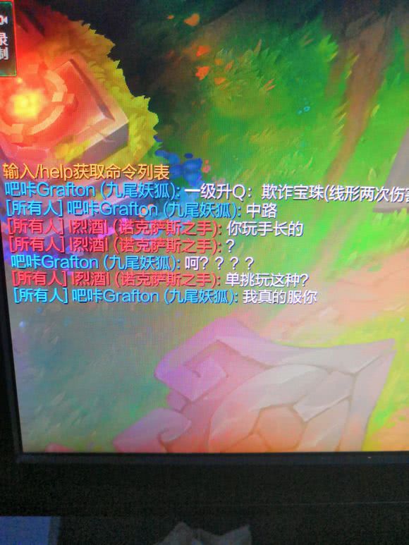 游戏死亡怪队友要求SOLO，单挑时又强词夺理，网友：NC太多