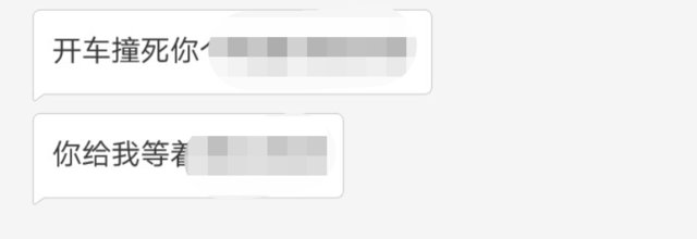 淘宝给差评遭卖家报复杀人,辽宁女子淘宝差评死亡