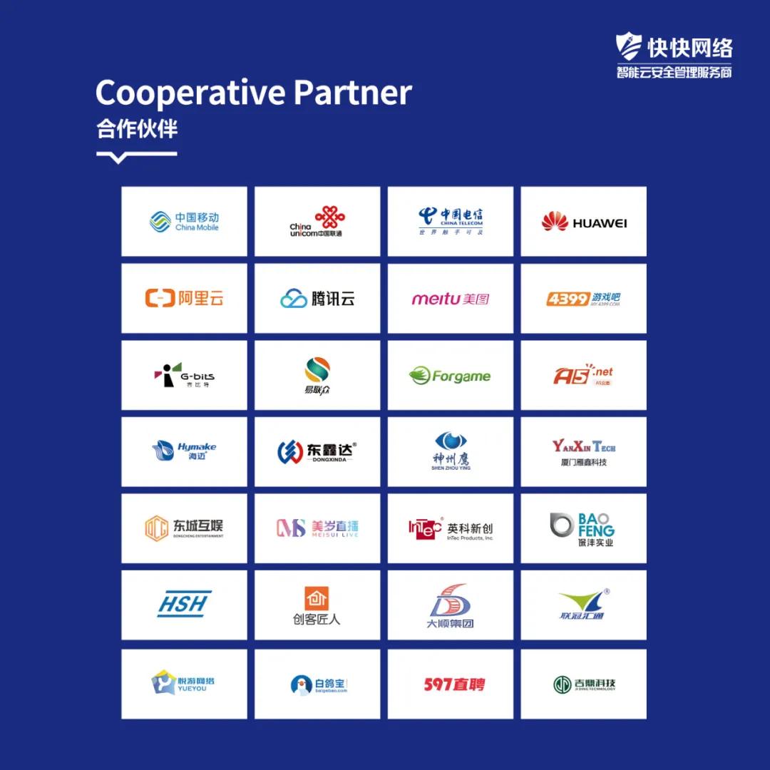 专访快快网络林思弘：我只要比别人跑的快一点