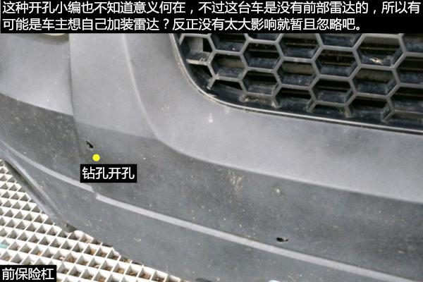 福特翼虎二手车鉴定,2015款福特翼虎二手车