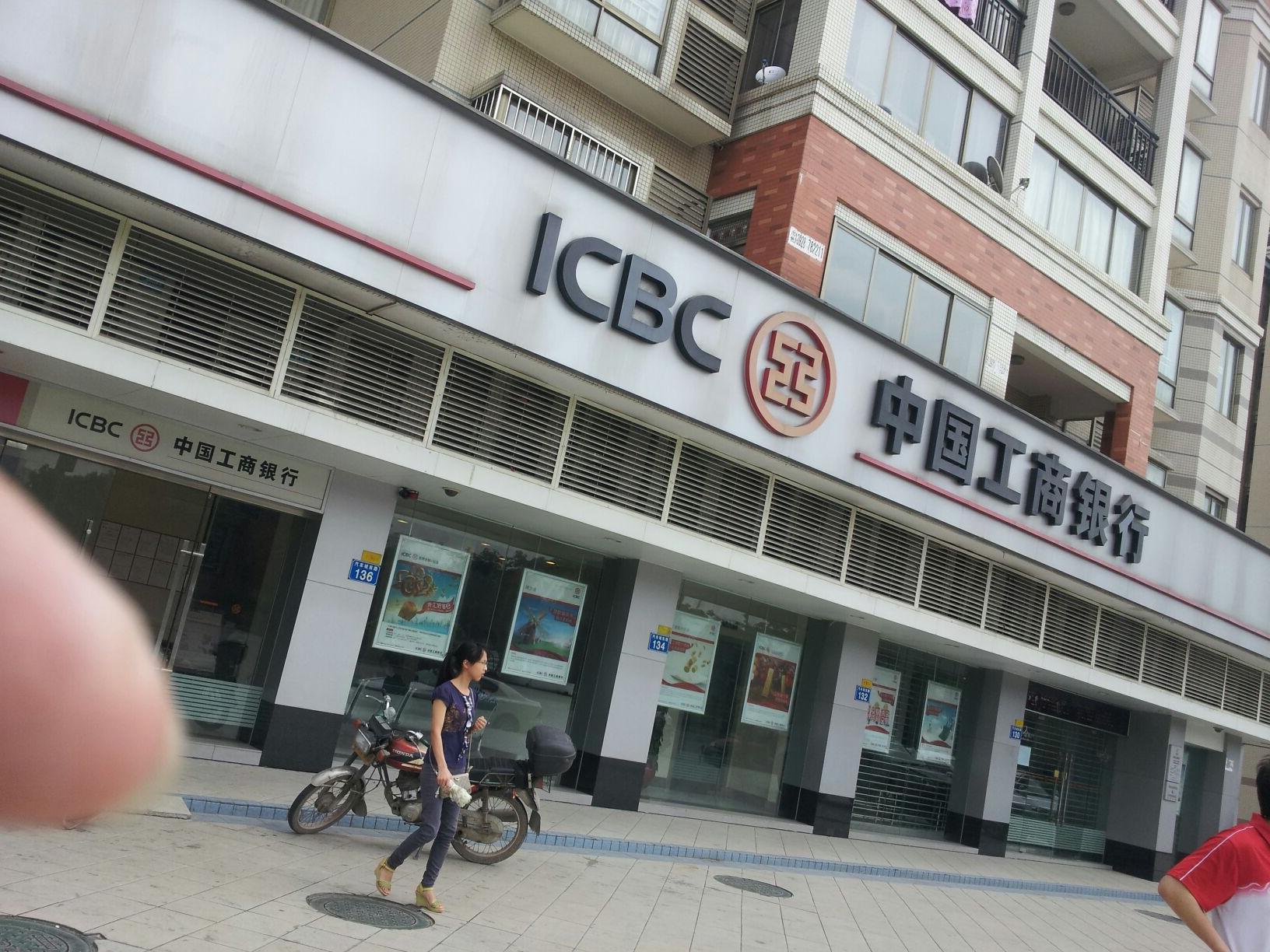 工商银行如何投诉第三方乱扣款,工商银行扣年费怎么投诉