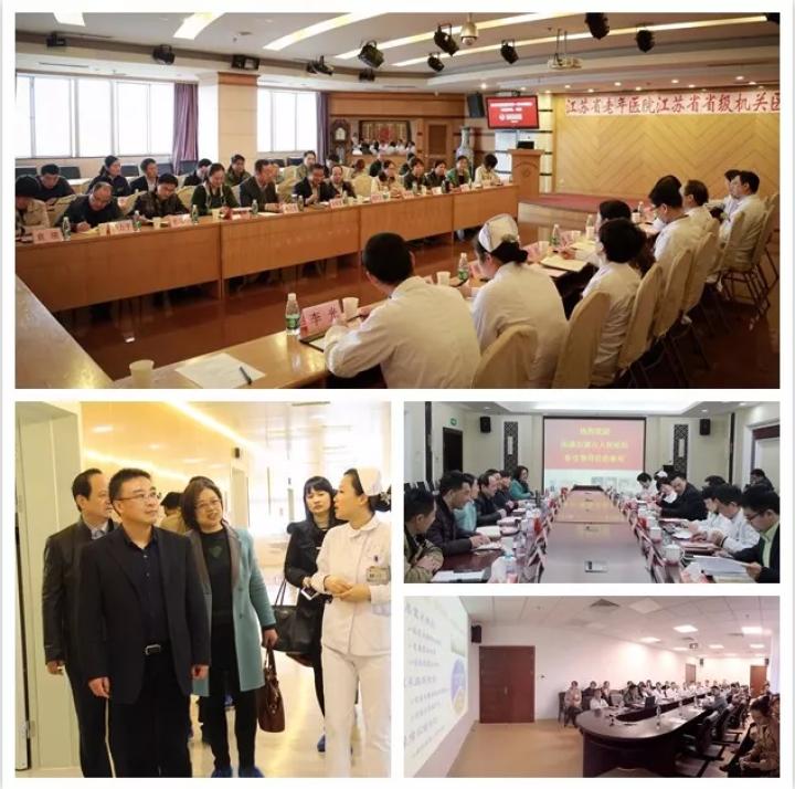 南通六院是三级医院吗,南通市六院是几级医院