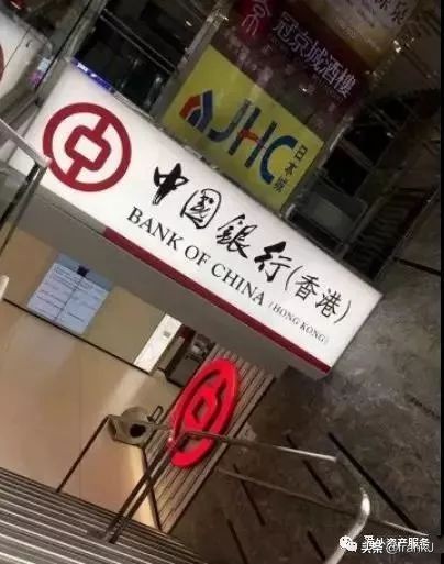 bvi在香港开公司,bvi公司可以在国内哪些银行开户