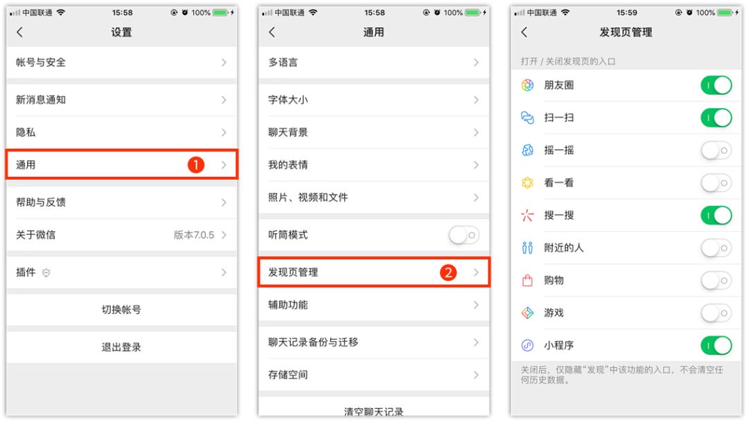 用微信这么久了才发现的功能,经常用的微信有什么别的功能