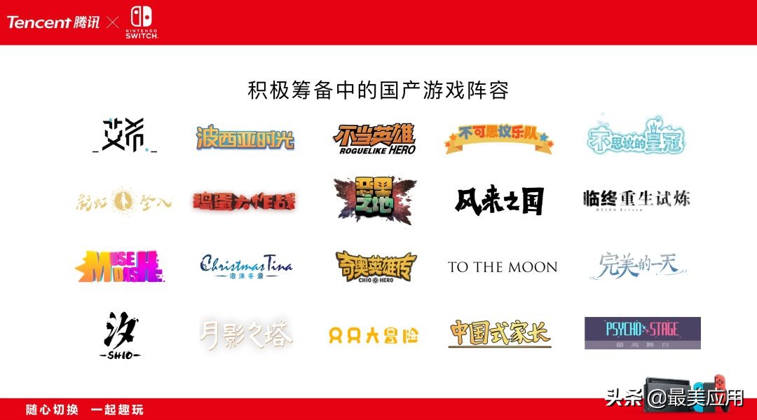 关于国行switch的问题,switch国行还有希望吗