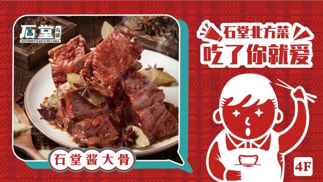 “剁手”不吃土！1元霸王餐超值抢，更有盲盒惊喜，还不来？