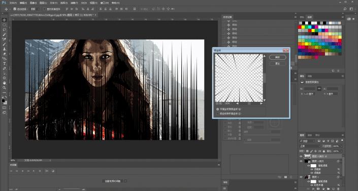 ps怎样制作唯美海报,ps制作美漫海报