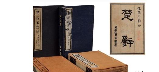 唐诗100个典故,唐诗中的典故