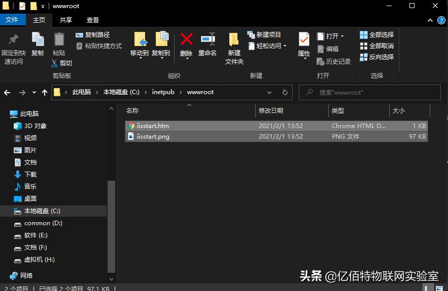 win7iis服务器的安装与配置,win10搭建iis服务器