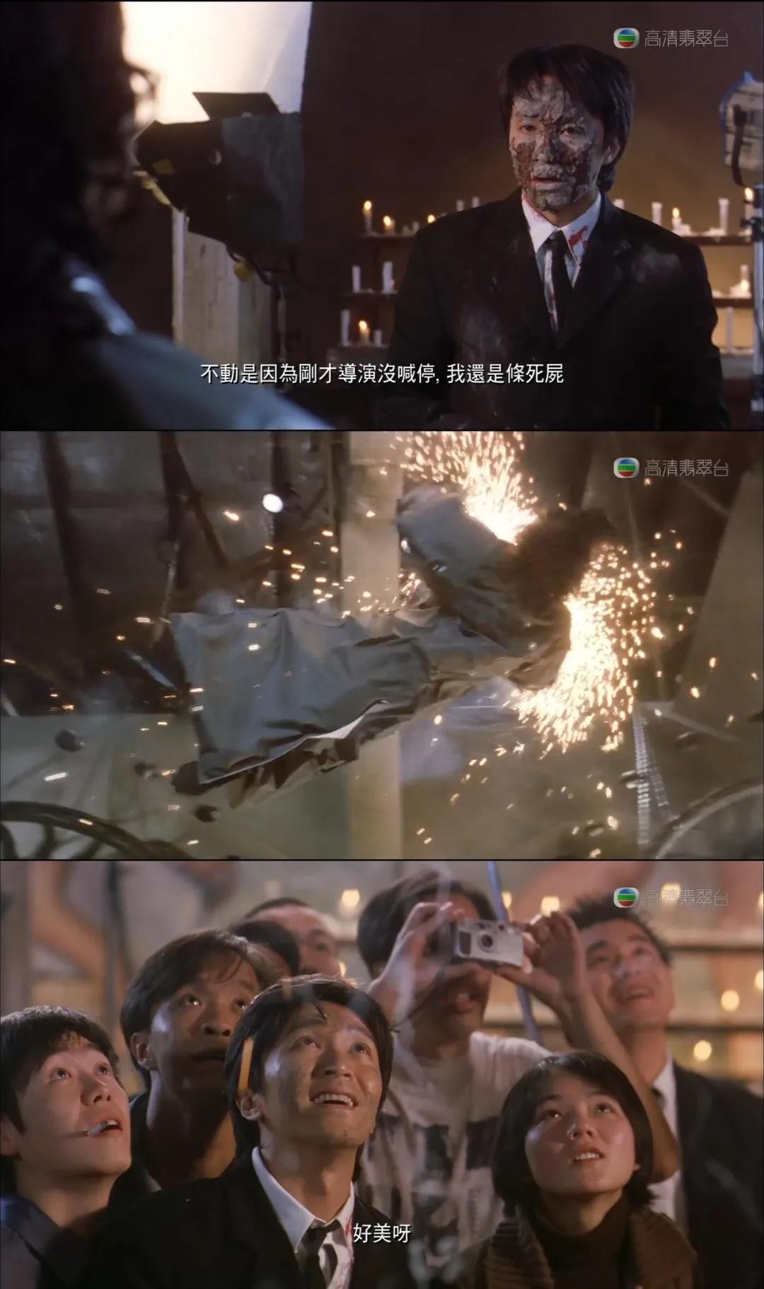 达叔挺住吴孟达完整版,吴孟达救阿星完整版