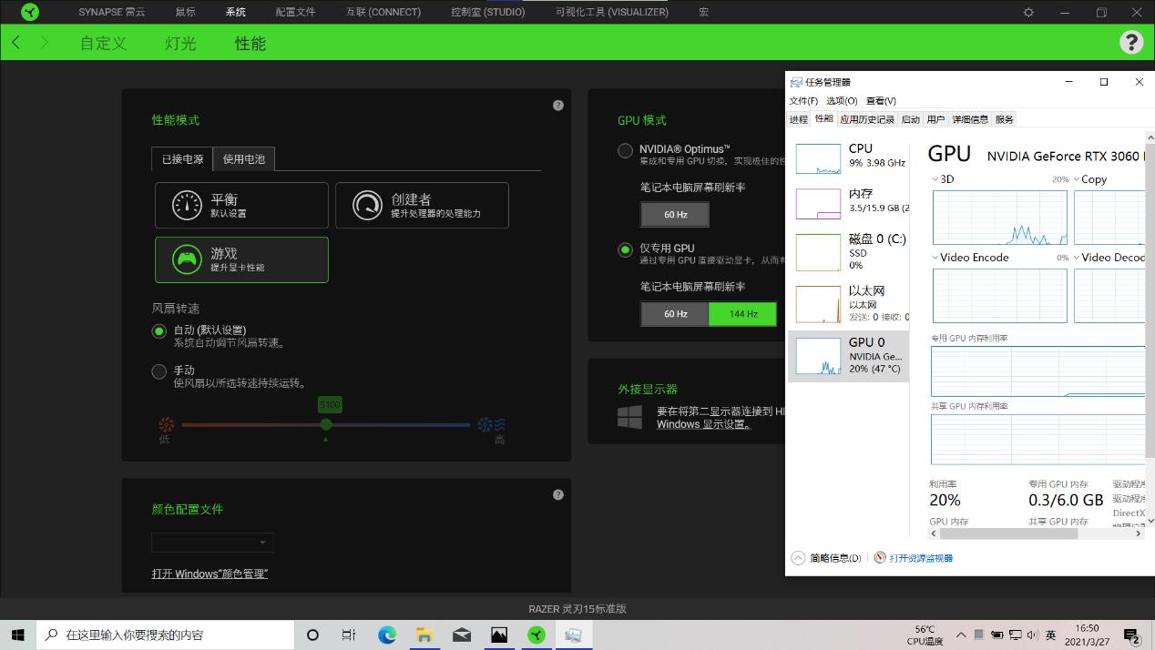 雷蛇灵刃rtx2060游戏测评,雷蛇灵刃18顶配2023款测评