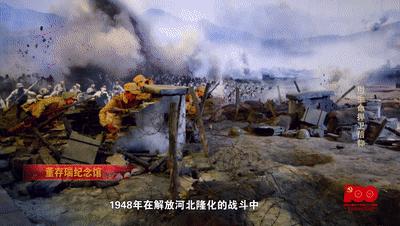 主播说*党**史（四）：燕赵英烈：用生命捍卫信仰