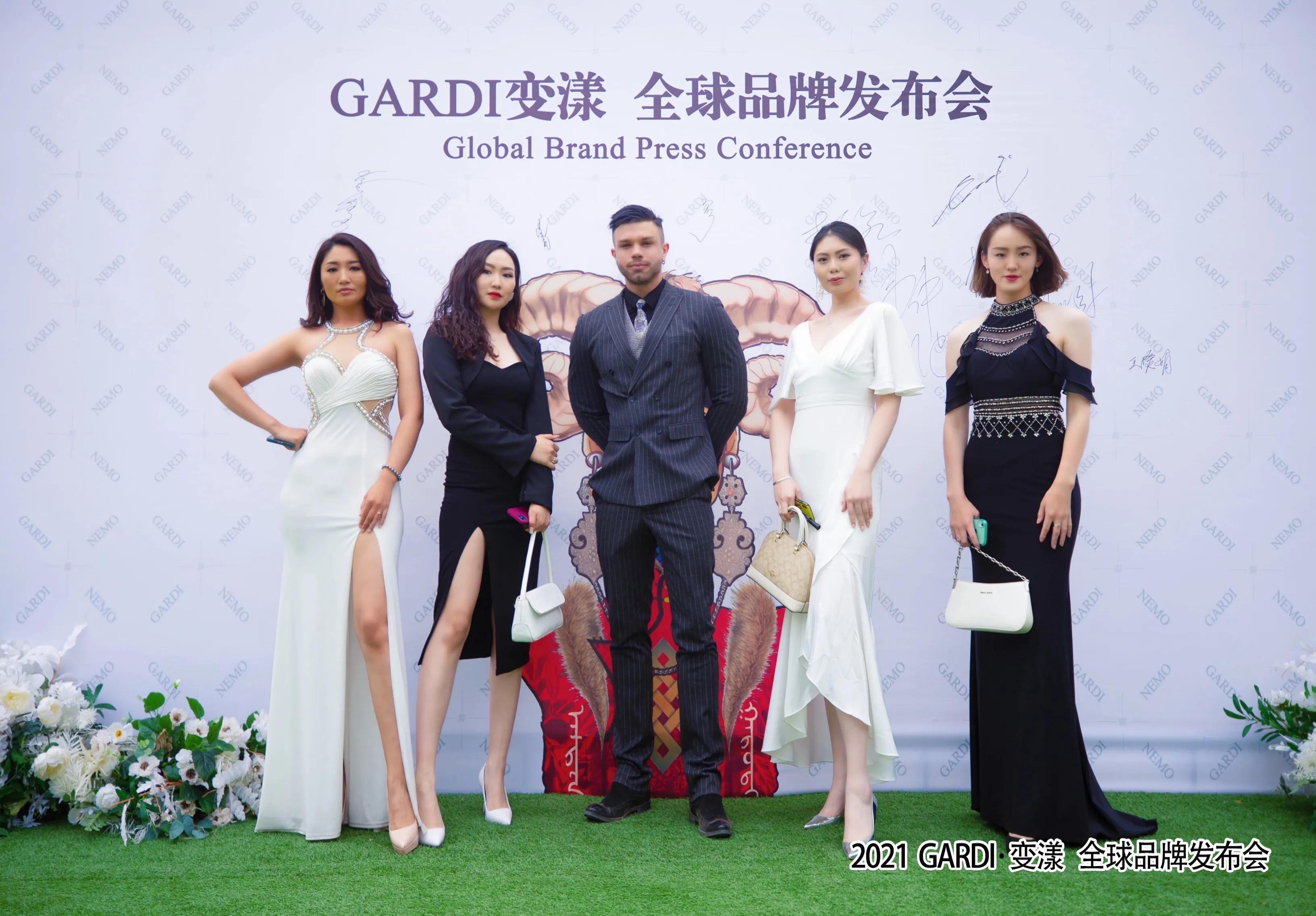 gardi变漾6月6新品发布会圆满结束,gardi变漾新品