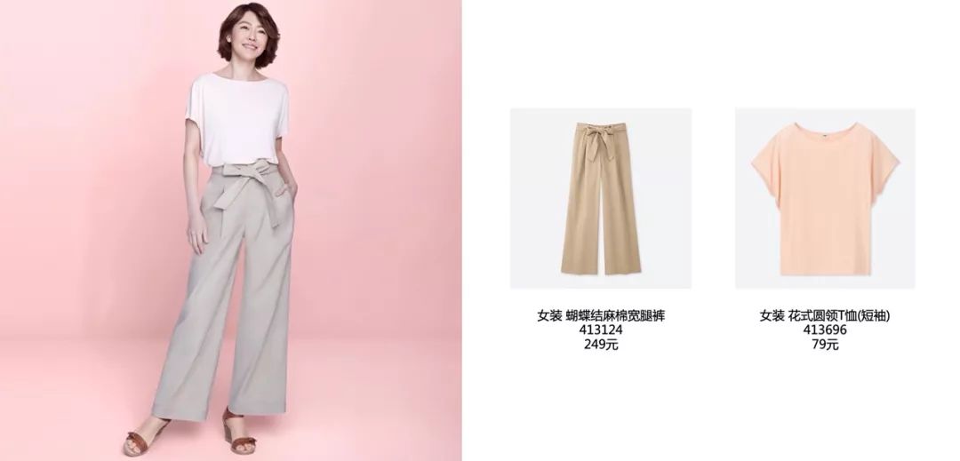 优衣库清仓防晒衣,优衣库防晒衣为什么那么火