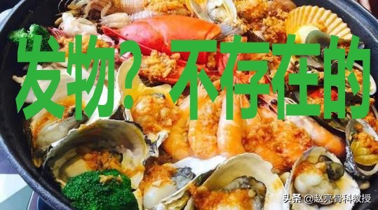 骨科吃什么术后伤口愈合最快,骨科咨询骨折后怎样恢复得快