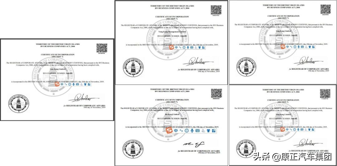 康正汽车集团a轮上市时间,康正汽车集团2018年会