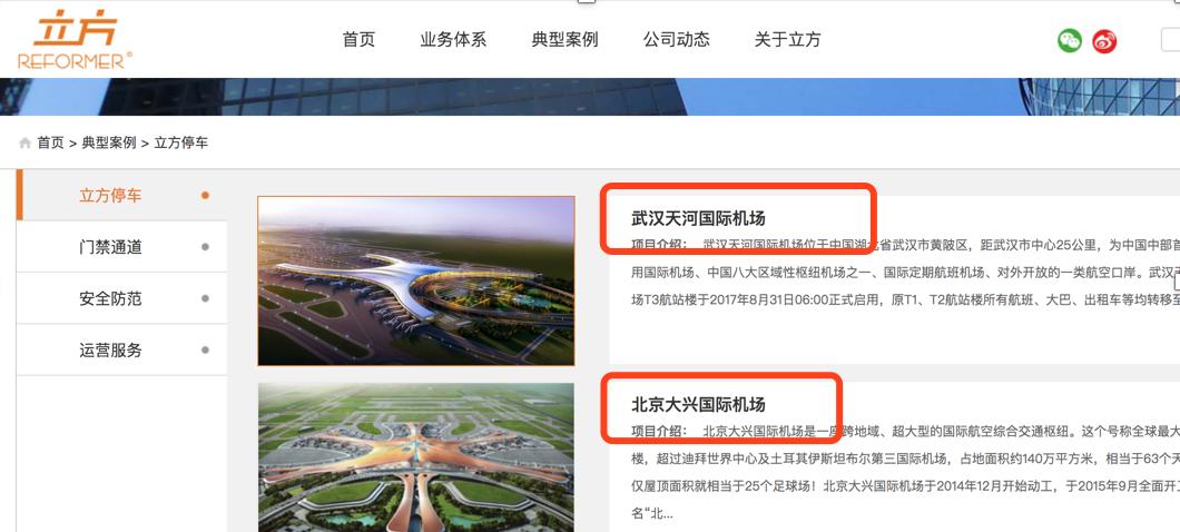 停车泄露隐私没人管,停车泄露个人隐私