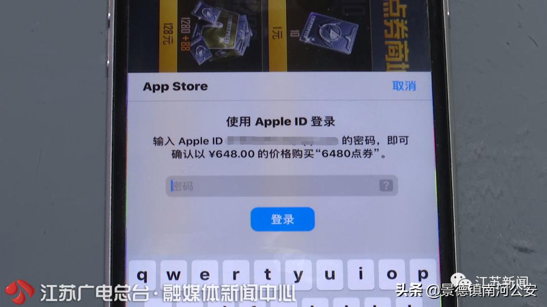 小女孩玩游戏花掉10多万,小女孩玩游戏10分钟用了14万