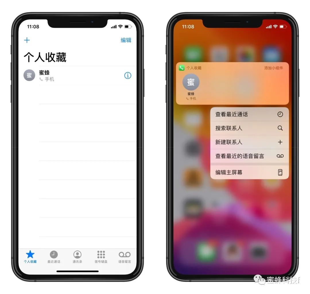 iphone小技巧打电话,ios小技巧iphone快速拨打电话