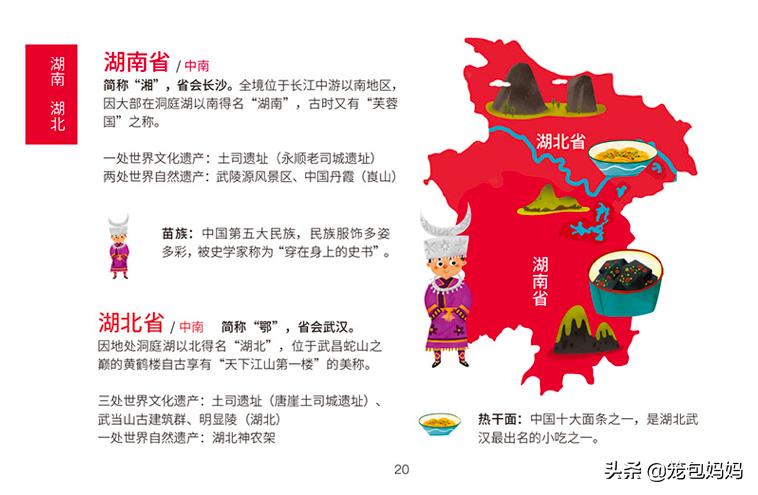 三岁儿童礼物买什么好,适合给3岁宝宝买的礼物