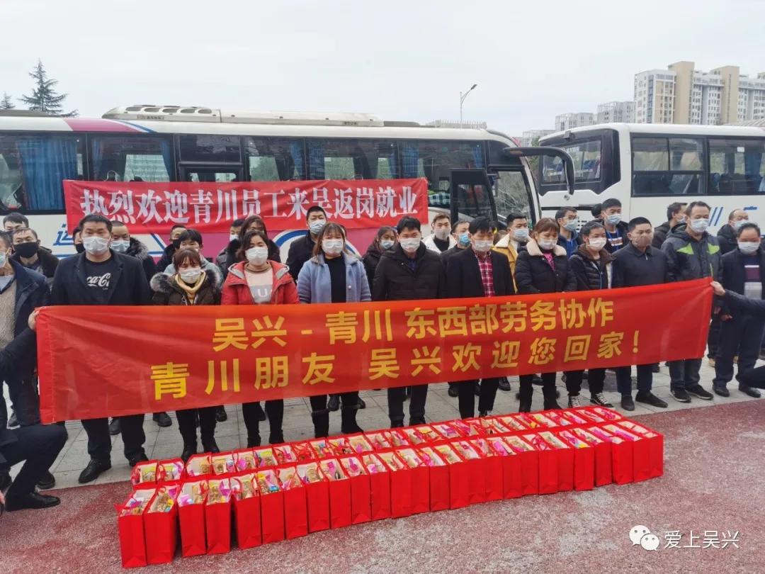 吴兴区第二批担当破难典型案例,吴兴区破难典型案例