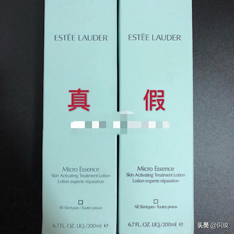 美妆品鉴定真假,美妆鉴别真伪小技巧