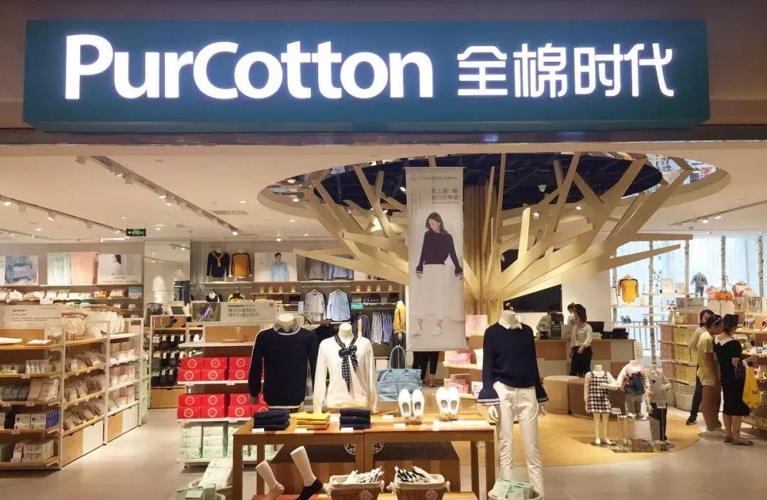 全棉时代年收入,全棉时代如何起家的