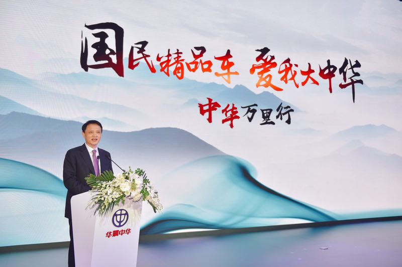 中华华晨suv,华晨中华suv2018新款